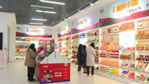 魯渝協(xié)作結(jié)碩果 720種重慶特產(chǎn) 渝見(jiàn) 濟(jì)南