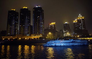 重慶特產 重慶夜景品評