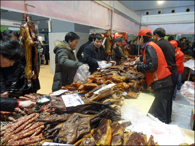 第九屆重慶中國西部國際農產品交易會暨第十二屆迎春展銷會-農產品交易會-迎春展銷會