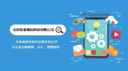微信小程序與公眾號的區(qū)別與聯(lián)系 軟件研發(fā)與銷售視角