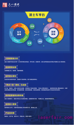軟件硬件雙輪驅(qū)動(dòng)，CITE2021前瞻智能駕駛未來(lái)