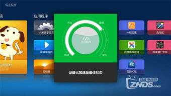 五一假期觀影指南 熱門(mén)電視軟件研發(fā)與銷售全景解析