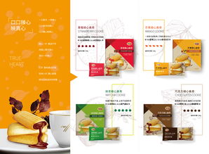 官宣 華爾食品與您相約2018長沙糖酒會(huì)，共拓餅干產(chǎn)業(yè)新機(jī)遇