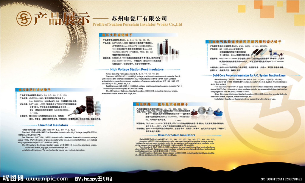 矢量之美，品牌之翼——專業(yè)矢量圖庫代理代辦服務(wù)